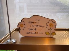 -海底捞火锅(悦汇时光颂店)