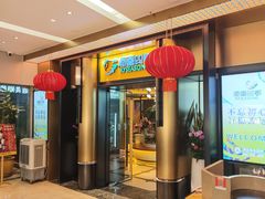 -润园四季椰子鸡火锅(卓越INTOWN店)