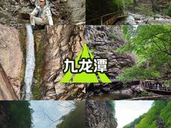 -九龙潭景区