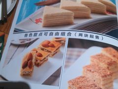 菜单-阿罗新疆菜(人民广场店)