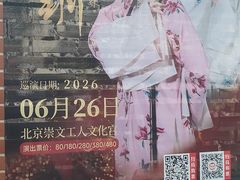 -清真·鸦儿李记·涮肉(花市店)