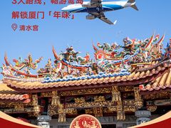 -厦门悦华酒店