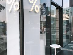 -% Arabica阿拉比卡咖啡(深圳湾万象城店)