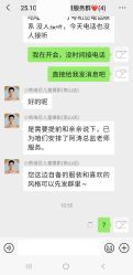 -小熊维尼高端儿童摄影(南山信和店)