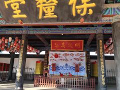 -河间府署
