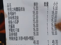 -萨莉亚意式餐厅(河东万达店)