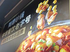 -陶德砂锅(营门口店)