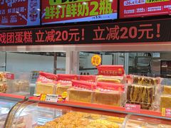 -味多美蛋糕(双合地铁店)