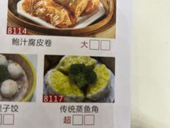 -新灿记大酒楼