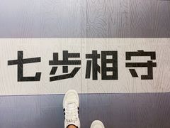 -深圳失恋博物馆再见前任(汇商名苑店)