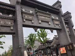 -水绘园
