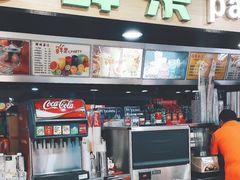 -天丰利生活MALL(和平里店)