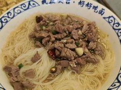 -梅溪·小伙子干挑面(安吉总店)
