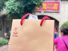 -巢娭毑月饼店(洞井路店)