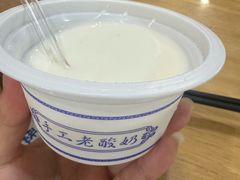 -太原面食店(解放路店)