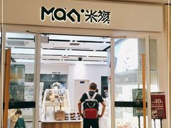 门面-MaKY米旗(熙地港店)