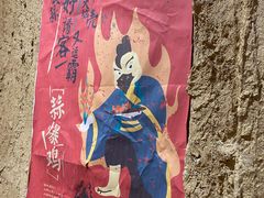 -盟重烧烤(高正街店)