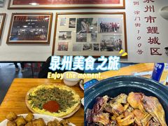 -斯丹姜母鸭·古法干香(涂门街总店)