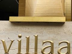 -villaa·别墅·融合菜西餐厅