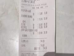 -蓉李记成都名小吃(合肥包河万达店)