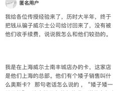 -威尔仕健身·游泳(古北店)