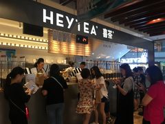 等位区-喜茶(上海正大广场店)