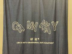 -研途咖啡馆(健康路店)