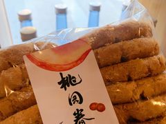 -陶源劵村(苏宁广场店)