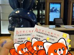 -深圳百老汇电影中心(IMAX万象天地店)