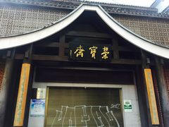 -太平老街