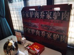 -乔家小院•非遗驴肉•本地小海鲜(滨河路店)