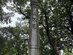 -桂林独秀峰王城景区