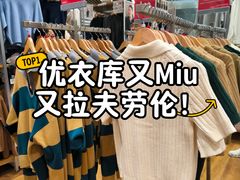 -优衣库(北京枫蓝国际广场店)