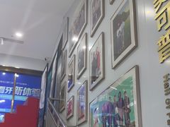 -美可普口腔医院(东街分店)