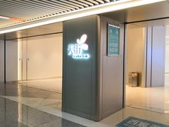 -首开·龙湖成都西宸天街