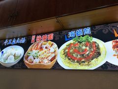-老闽味沙茶面·姜母鸭(传承35年曾厝垵店)