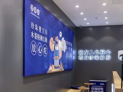 -煲珠公·老红糖珍珠奶茶(金沙洲梦乐城店)