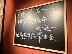 -乌君·酒场·炭火烧鸟(侨城坊店)
