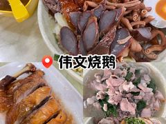 -伟文烧腊饮食(大润发店)