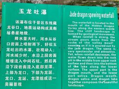 -西安祥峪森林公园