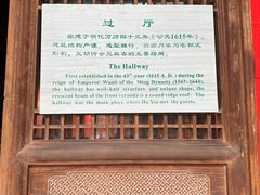 -胡氏古民居建筑