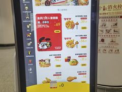 -麦当劳(北京大兴机场二层国内到达(安检外)店)