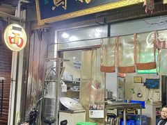 -马振面(小皮院店)