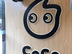 -CoCo都可(汇金大润发店)