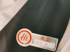 -海底捞火锅(劲松店)