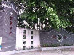 -长洲岛