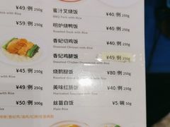 -龙记香港茶餐厅(久光百货店)