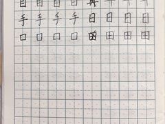 -赵汝飞练字硬笔书法(静安大融城校区)
