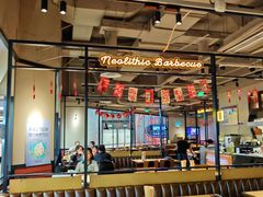 -新石器烤肉(百联川沙店)