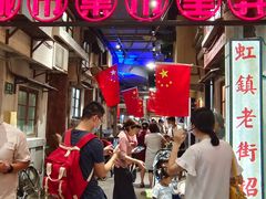 -CITY MART城市集市·里弄(北外滩来福士广场店)